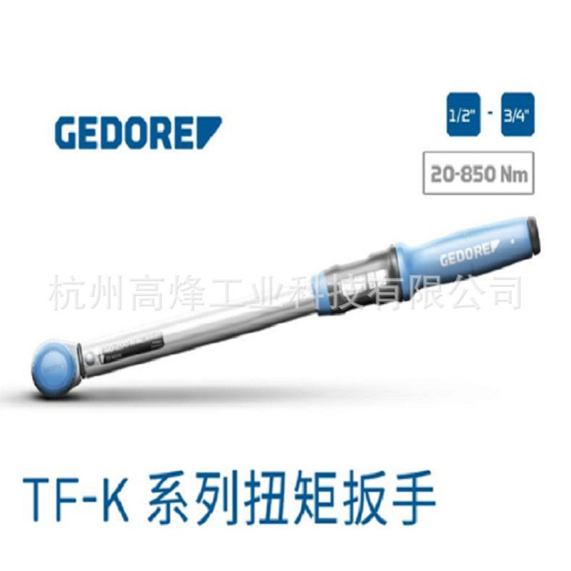 TF-K300吉多瑞gedore扭矩扭力扳手，驱动1/2，范围60-300NM