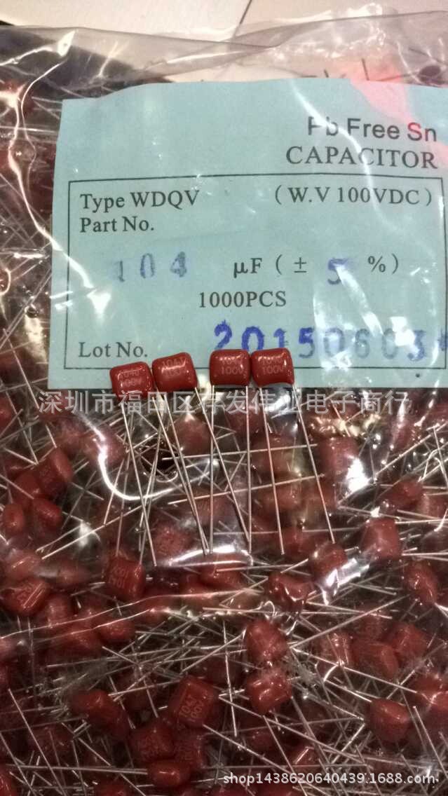 金属薄膜电容CBB100V561J P5MM-CL21X560PUF