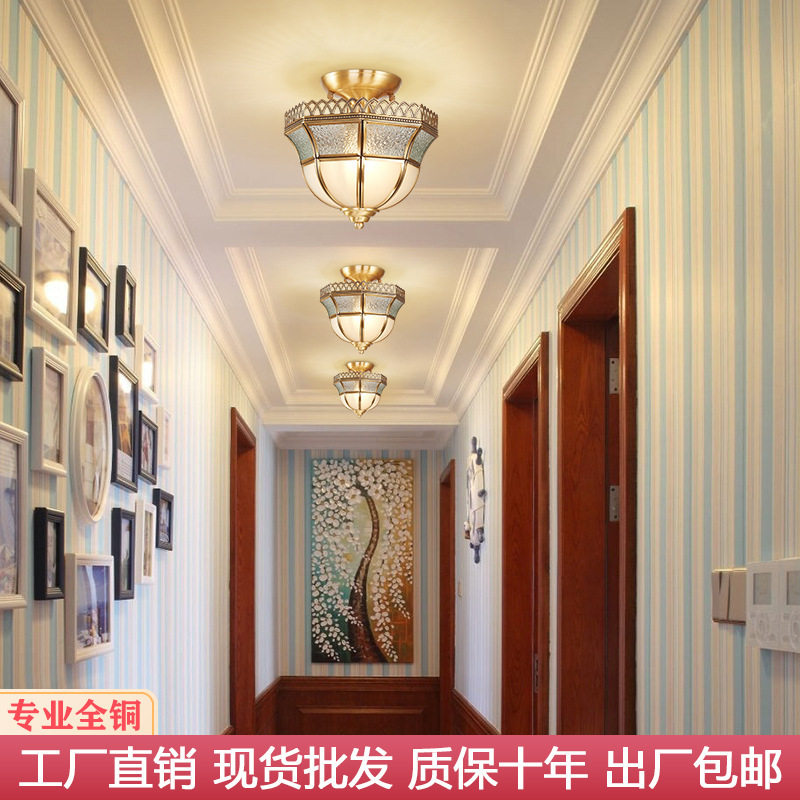 全铜美式客厅过道吸顶灯厨房灯厨卫灯阳台玄关灯小吸顶灯门厅灯