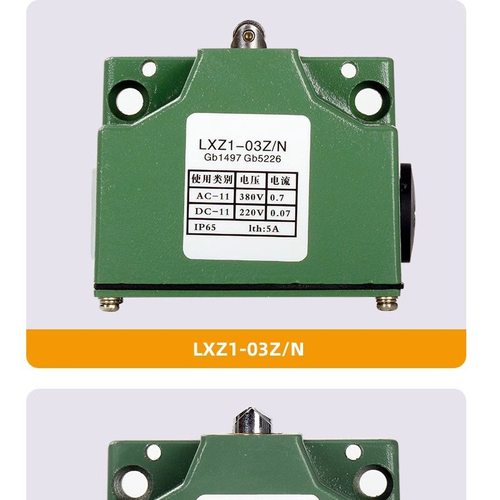机床厂LXZ1-04组合行程开关LXZ1-05Z/N滚轮式行程开关LXZ1-06L/W