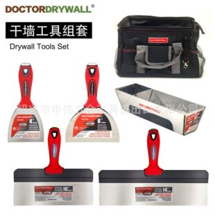 油灰槽 干墙工具组套 油灰刀不锈钢刮刀泥灰槽