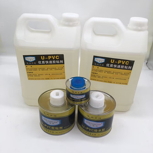 工厂现货PVC排水给水胶水胶线管下水ABS塑料粘接胶水速干胶专用胶