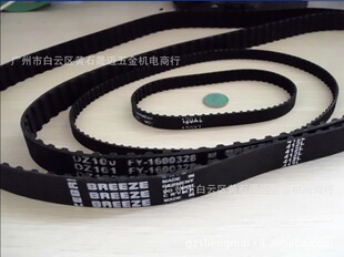 布鲁士BREEZE同步带橡胶S5M宽15MM