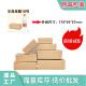 现货整包600只优惠收纳快递箱扁平纸盒物流电商10号半高纸箱
