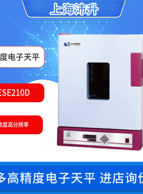 电热鼓风箱XCB-300I实验室烘焙干燥塑料管材加热处理不锈钢加热管