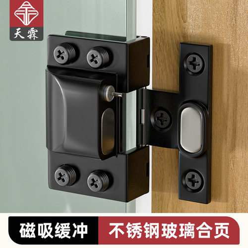 液压玻璃柜门铰链无框展柜酒柜不锈钢玻璃夹玻璃门缓冲合页免打孔