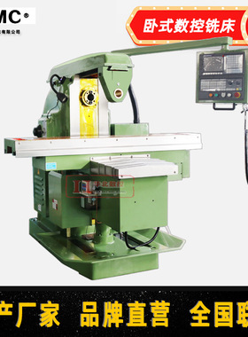 XK6132卧式铣床 重型卧式升降台铣床 数控强力铣削机床数控铣床