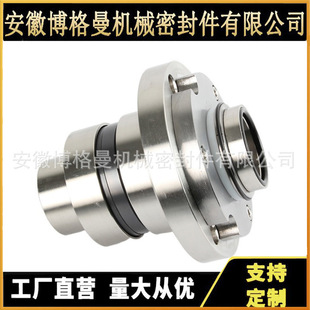 ZS65-50-160机械密封单级离心泵机械密封离心泵水封