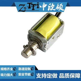 方形电磁铁HO 05A3.5 0415S