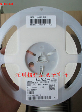 贴片电阻 0402WGJ0683TCE 68KΩ (683) ±5% 68K 1/16W