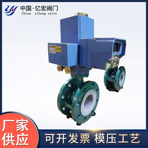 供应法兰衬氟D341F4-16C蜗轮对夹式蝶阀衬氟蝶阀塑料阀门电动蝶阀