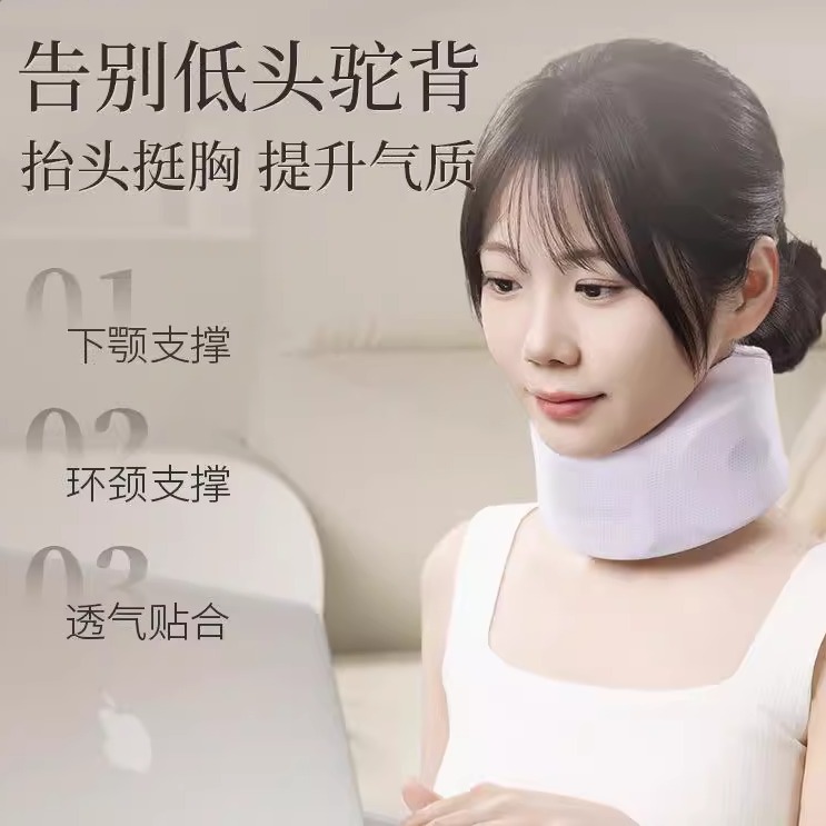 护颈脖套托防低头前倾椎矫