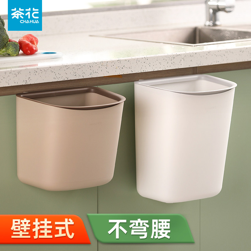 茶花厨房垃圾桶橱柜门壁挂式家用2023新款专用桶无盖压圈小垃圾篓