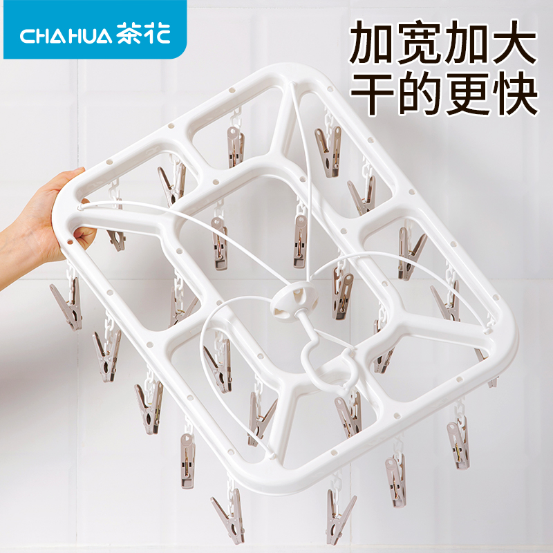 茶花晾衣架夹子家用多夹子