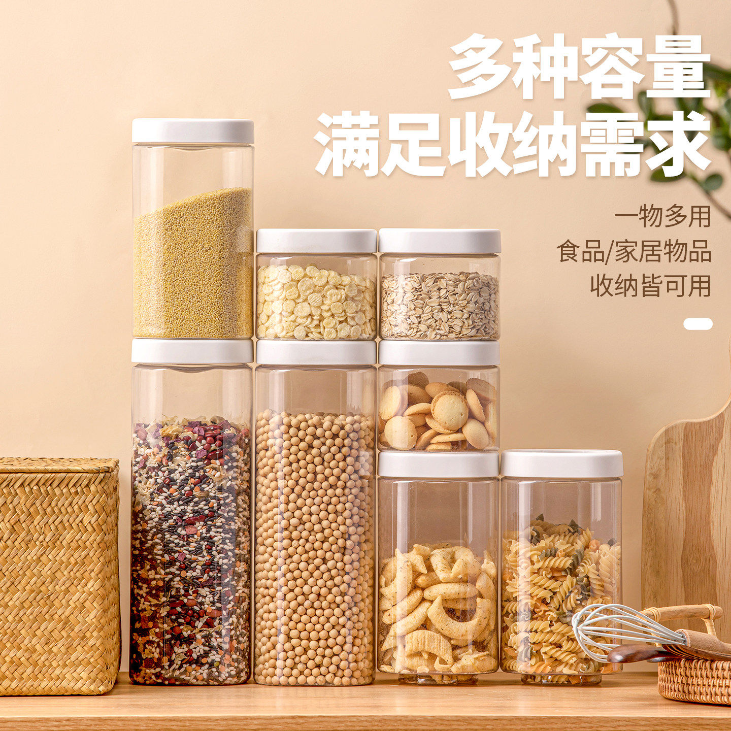 茶花塑料保鲜盒带盖水果五谷杂粮收纳盒透明冰箱储物盒家用密封罐,厨房/烹饪用具,密封罐,淘宝优惠券,粉丝福利购,淘宝优惠卷