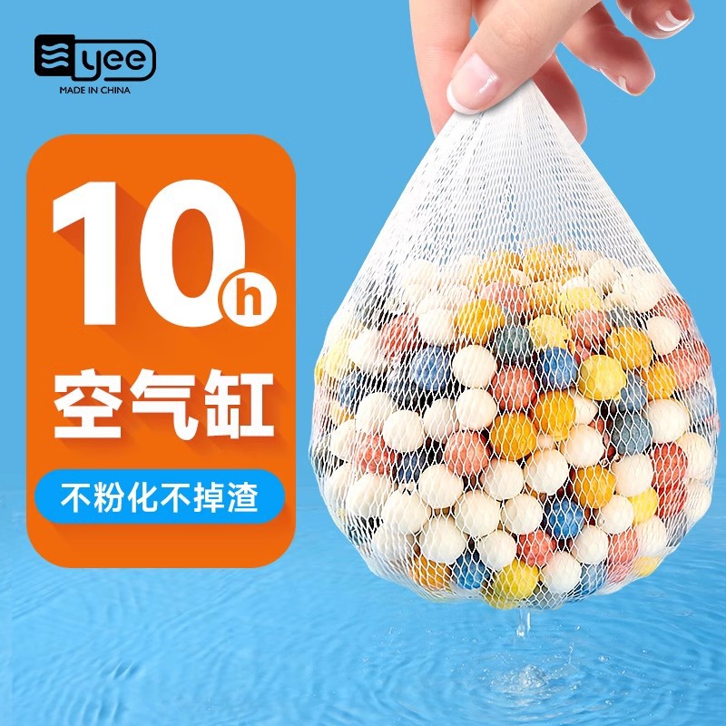 yee鱼缸过滤材料净水中空石英球