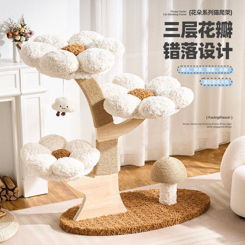 猫爬架实木架子小型多层花朵猫窝猫树一体太空舱猫跳台木质猫玩具图片