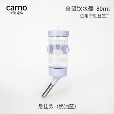 卡诺仓鼠悬挂水壶饮水器金丝熊