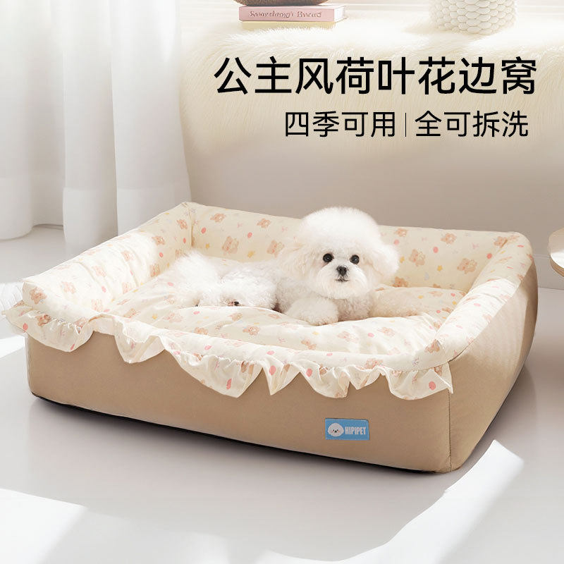 韩版ins风四季开放式宠物狗窝奶油风公主风荷叶花边窝狗床宠物窝