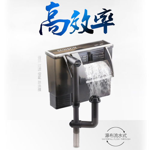 森森鱼缸过滤器水族箱壁挂式