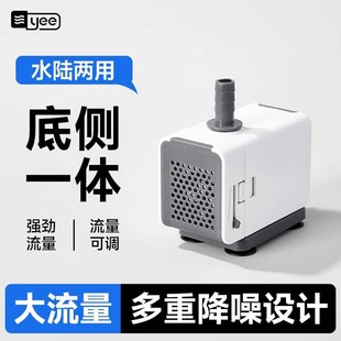 yee鱼缸潜水泵超静音底吸泵过滤水循环过滤泵换水抽水泵侧吸泵
