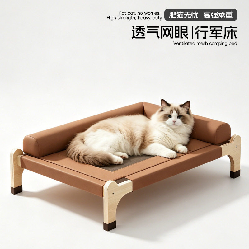 夏季猫窝四季通用猫咪离地吊床可拆洗狗行军床狗窝夏日实木宠物床图片