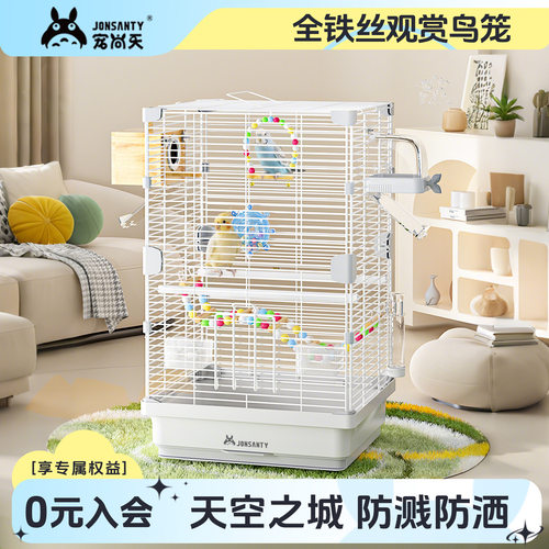 宠尚天虎皮鹦鹉鸟笼玄凤牡丹