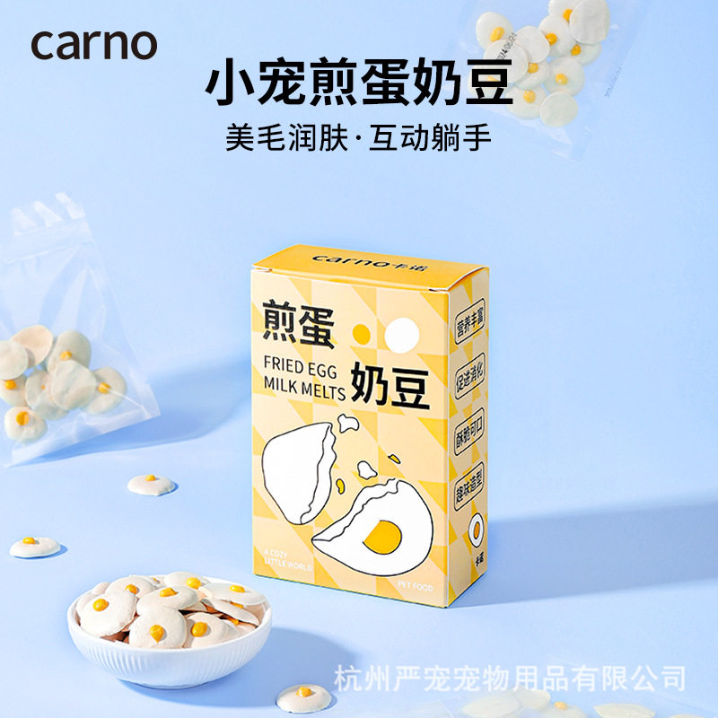 卡诺仓鼠煎蛋奶豆饼干零食分装补充营养磨牙长肉金丝熊小馒头粮食