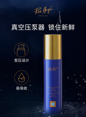 Pier Auge 佩尔赫乔赋活焕颜保湿精粹水200ml