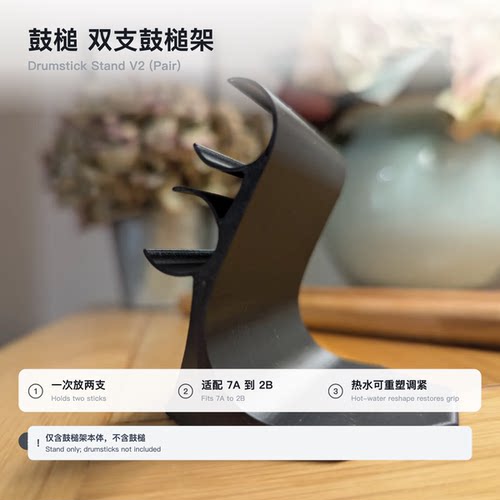 双支桌面鼓槌架7A-2B通用