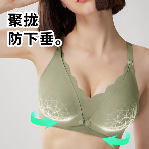 leach哺乳内衣前开扣孕妇