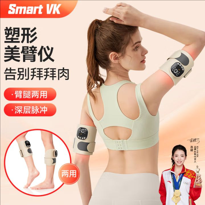 SmartVK甩脂机官旗店es微