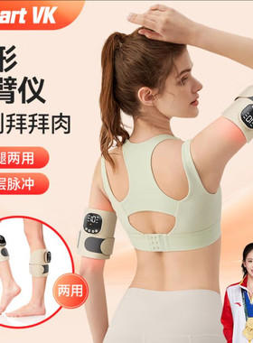SmartVK甩脂机官旗店es微