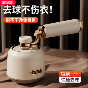 阿冠去球器2025新款除毛器除毛球不伤毛衣清理神器家用衣服除毛器