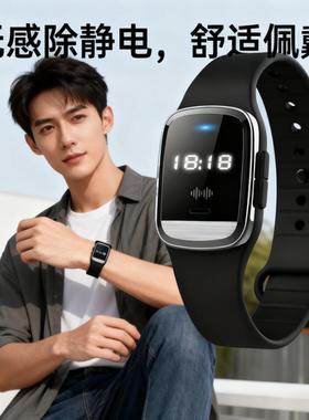 mainx防静电手环释放冬天季人体消除专业无线工厂新款神器抗去电