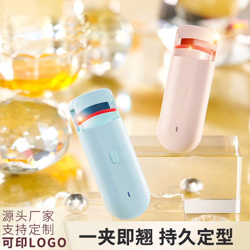 yooko睫毛夹电动睫毛夹家用