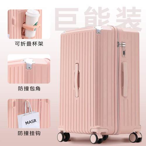 佳希尔多功能行李箱女加厚