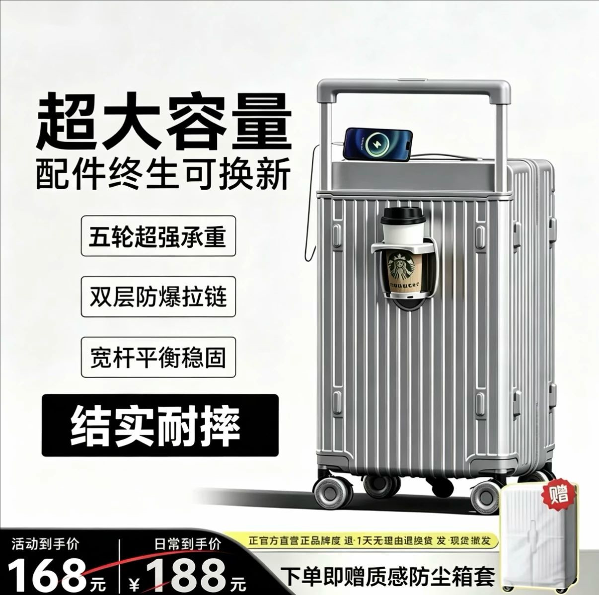 奇宜安行李箱加厚大容量28