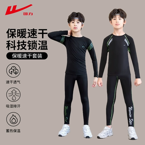 Warrior, зимние детские лыжные быстросохнущие дорожные спортивные демисезонные альпинистские штаны для мальчиков