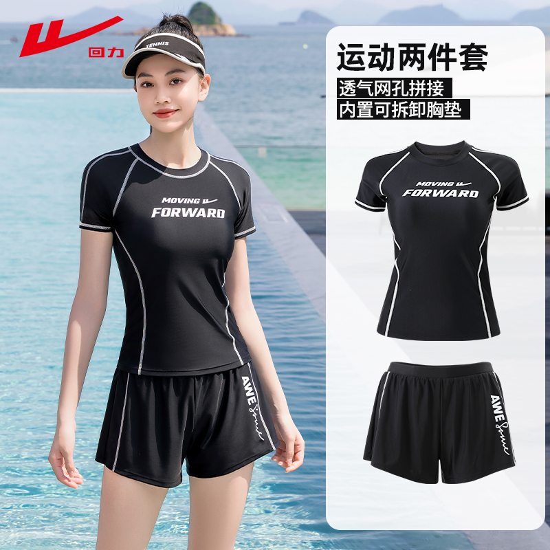 回力运动套装女夏季跑步速干健身