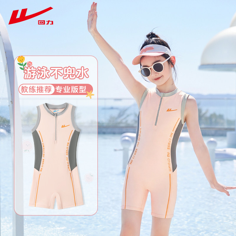 回力儿童泳衣女孩专业训练连体泳衣女童中大童2026新款竞速游泳衣