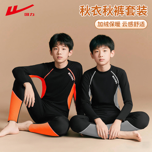 回力男童保暖套装秋冬加绒衣裤儿童初高中生内胆套装中大童速干衣