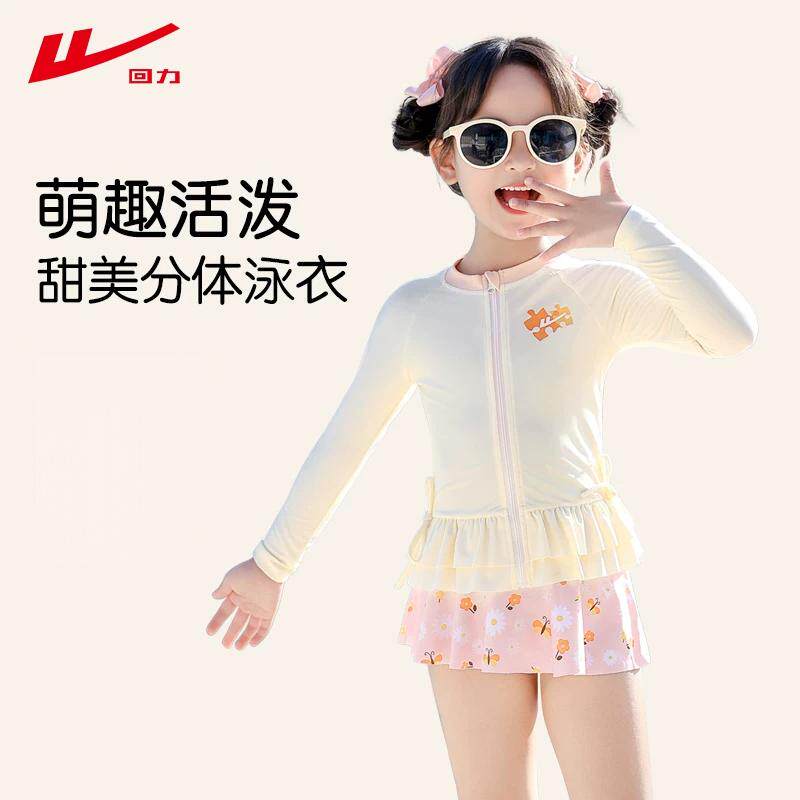 回力儿童泳衣女童长袖中小童
