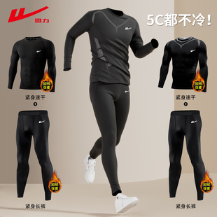 回力紧身衣男加绒保暖打底速干衣秋冬健身训练压缩裤 跑步运动套装