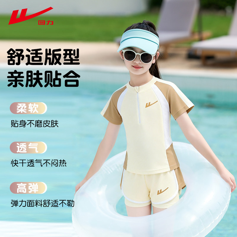 回力儿童泳衣女童2026新款中大童分体游泳衣专业速干防晒女孩泳装