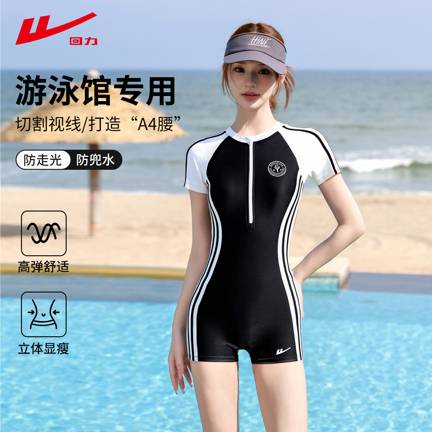 回力泳衣女2026新款专业竞速连体游泳衣游泳馆专用遮肉显瘦泳装女,运动/瑜伽/健身/球迷用品,连体泳衣,淘宝优惠券,粉丝福利购,淘宝优惠卷