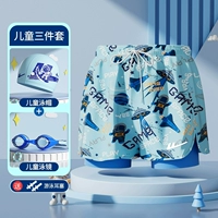 Комплект для плавания, 3 предмета