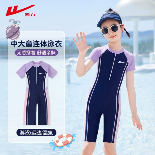 Warrior, детский купальник, комбинезон для тренировок, подходит для подростков