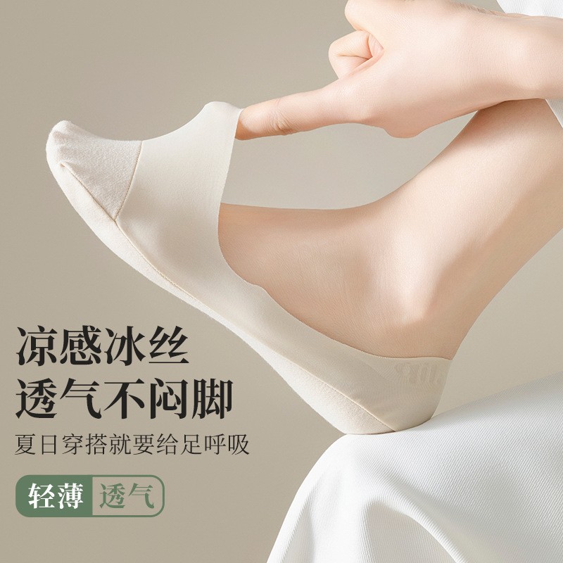 3雙純棉女薄款透氣女士隱形襪