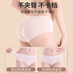 专属莫兰迪简约纯色内裤女士纯棉透气纯棉裆包臀薄款少女内裤